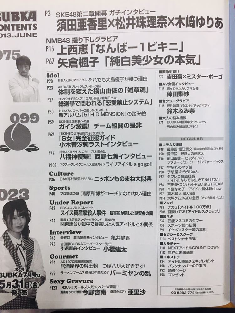 item_image_5