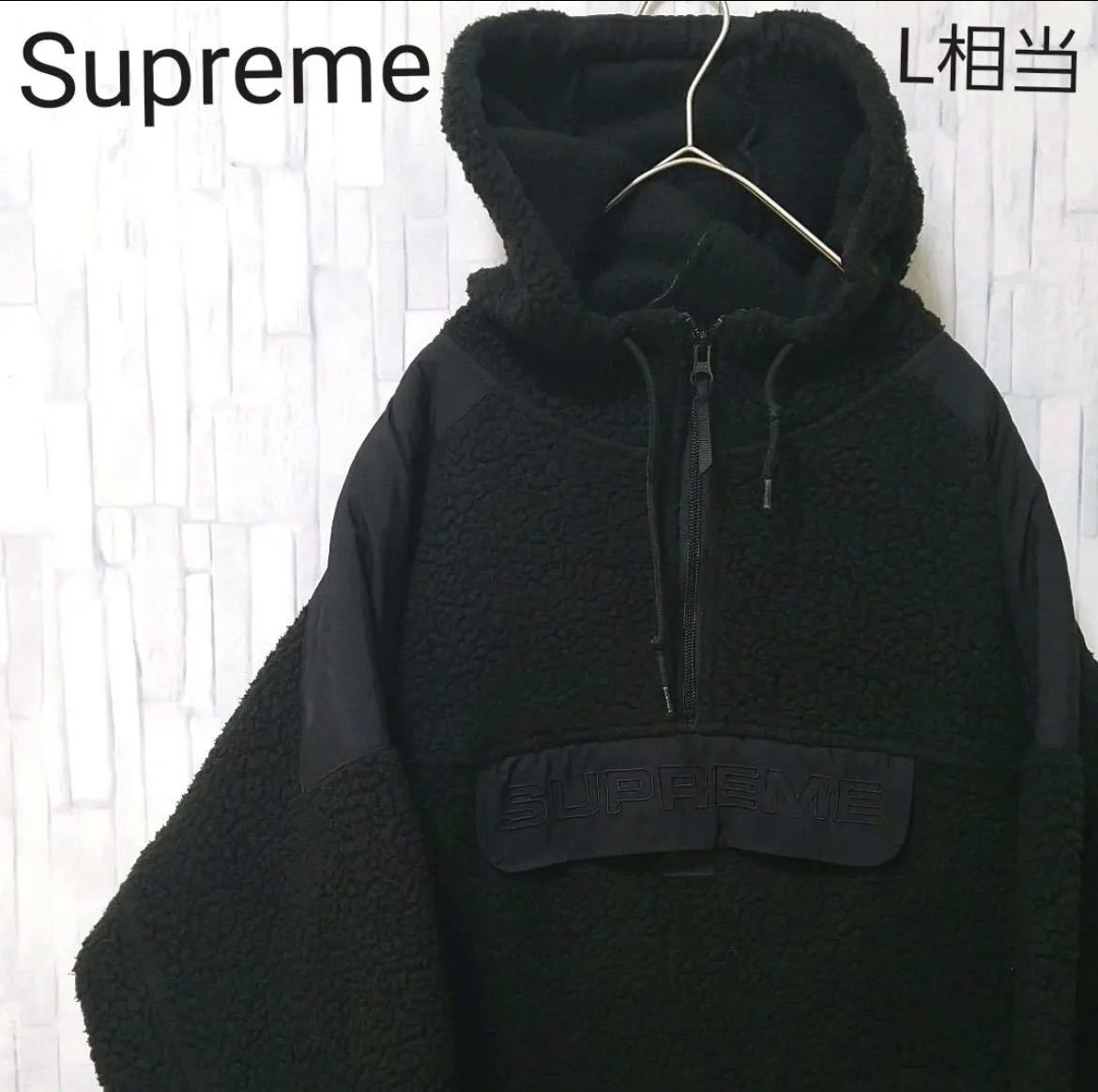 Supreme シュプリーム ハーフジップ ボアジャケット ボアパーカー