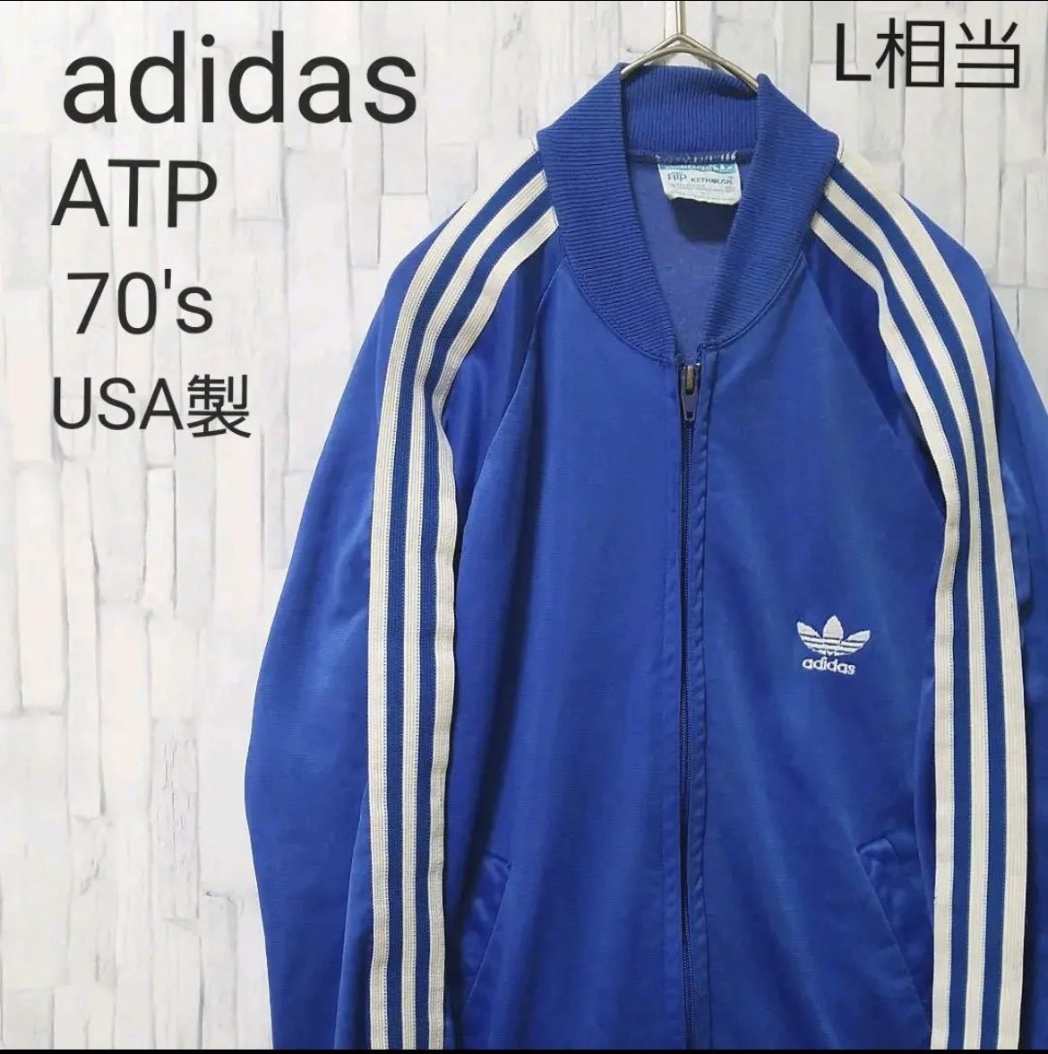 00s アディダス adidas トラックジャケット ジャージ オレゴン M