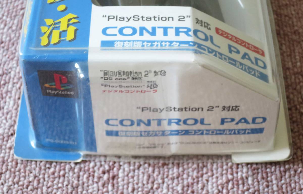 過去1回使用】【動作確認済】※パケ少々難有 PS2用コントローラー 復刻版セガサターンコントロールパッドfor PlayStation2 グレー 