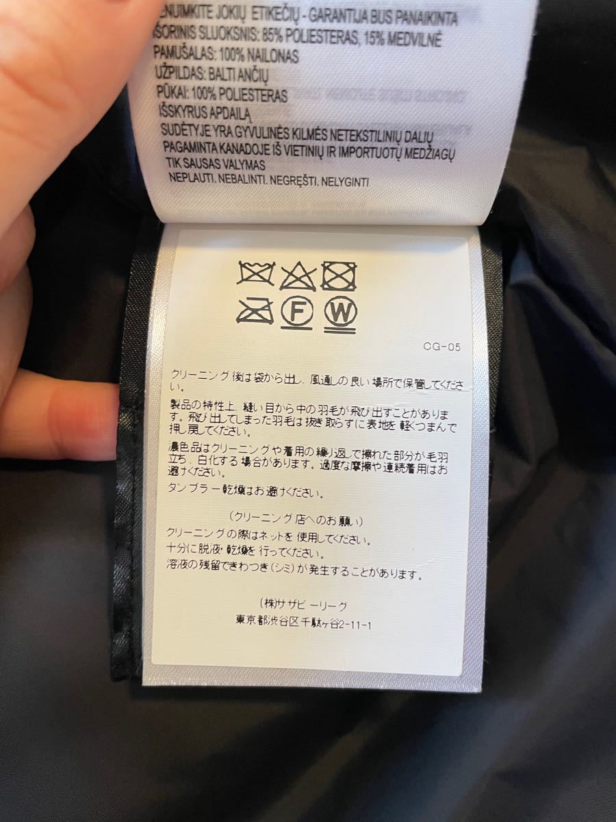 白洋舎水洗いクリーニング済】カナダグース マクミラン CANADA 白洋舎水洗いクリーニング済】カナダグース マクミラン CANADA