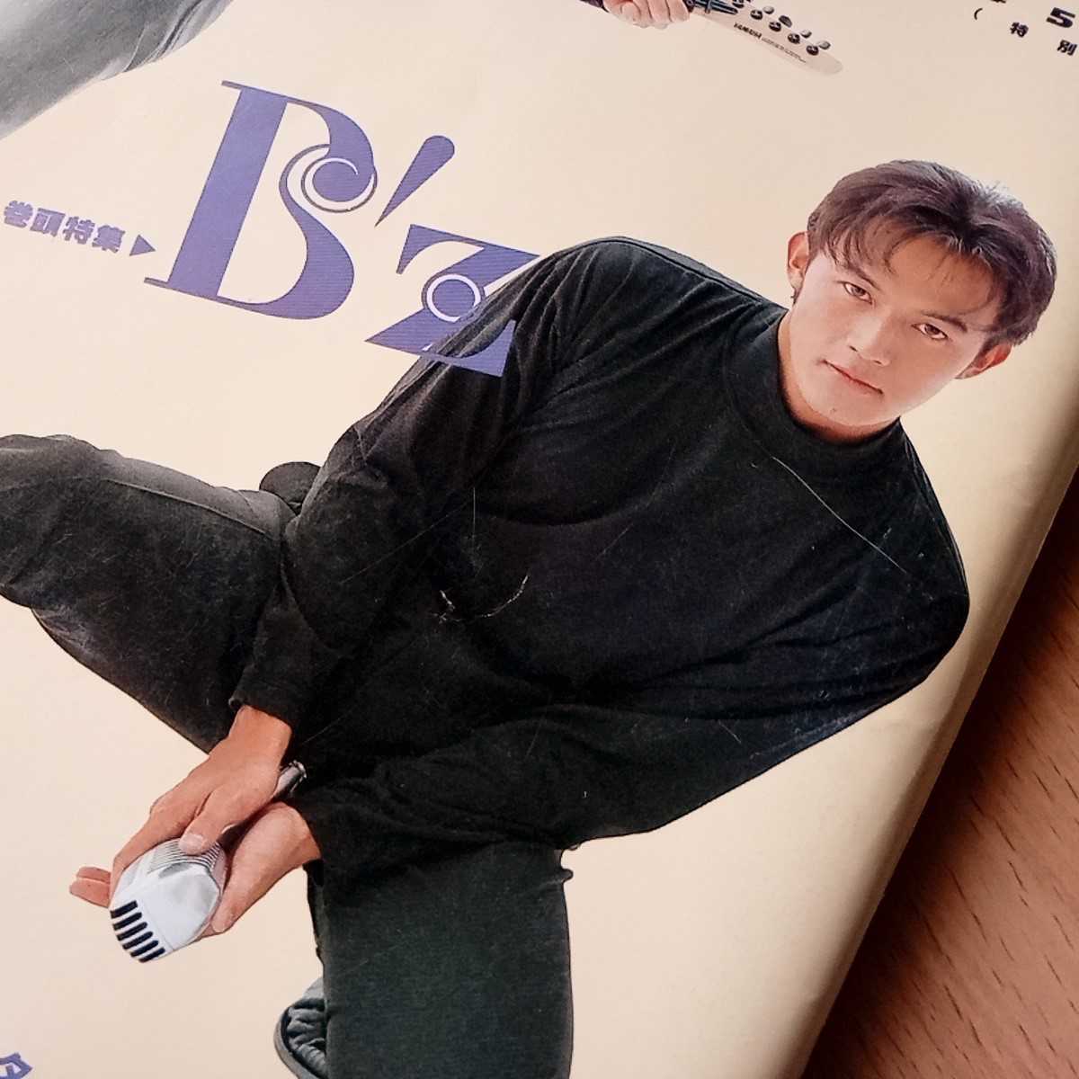 Yahoo!オークション - B-PASS 1992年1月号 B'z/UNICORN/BUCK Yahoo!オークション - B-PASS 1992年1月号 B'z/UNICORN/BUCK