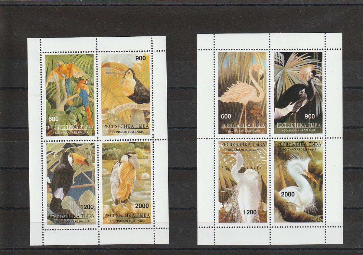 ロシア トゥヴァ共和国 鳥 シート 未使用 ローカル 外国切手_画像1