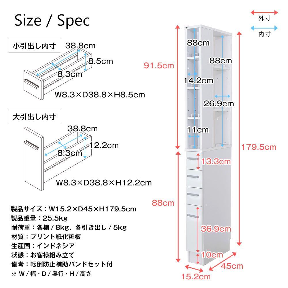 3方向から取り出せる 隙間収納ラック キッチン 洗面所 収納 幅15cm_画像7