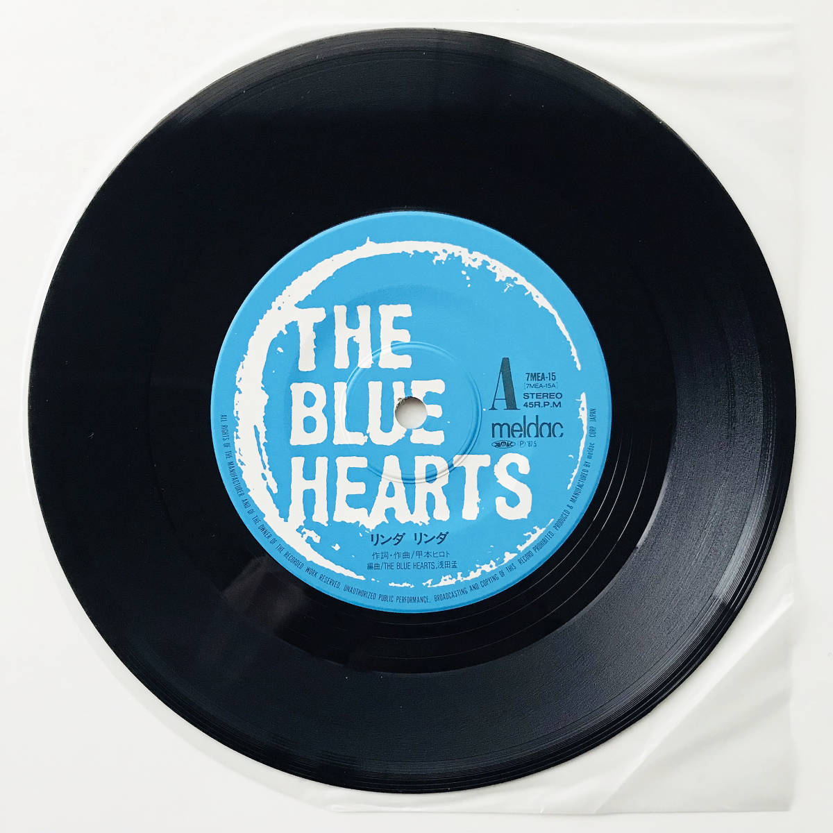 7インチレコード‥ザ・ブルーハーツ〔リンダリンダ〕THE BLUE HEARTS