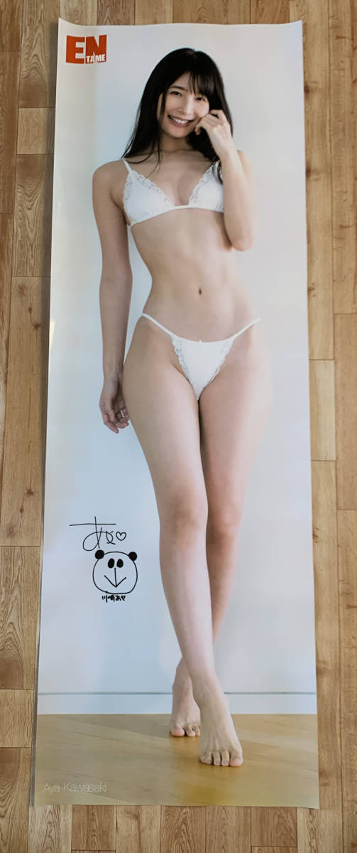 川崎あや 等身大ポスター エンタメ 応募者全員サービス Yahoo!オークション - 川崎あや ENTAME 等身大ポスター 白ビキニ