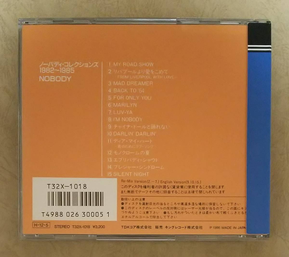 NOBODY CD NOBODY COLLECTIONS 1982~1985-