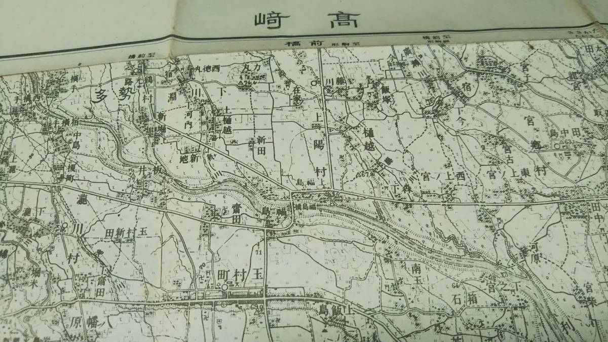 古地図 　高崎　群馬県　　地図　資料　46×57cm　　明治40年測量　　昭和21年印刷　発行　書き込み　A　_画像1