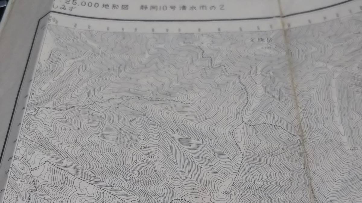 古地図 　清水　静岡県　　地図　地形図　資料　46×57cm　　昭和31年測量　　昭和32年印刷　発行　A　_画像3