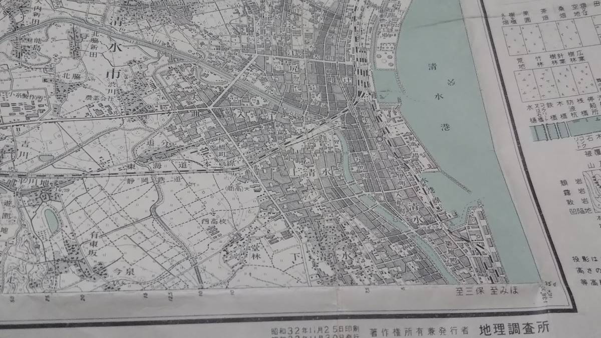古地図 　清水　静岡県　　地図　地形図　資料　46×57cm　　昭和31年測量　　昭和32年印刷　発行　A　_画像5