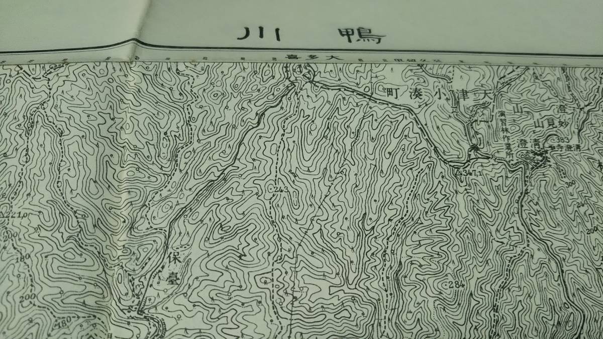 　古地図 　鴨川　千葉県　地図　資料　地形図　46×57cm　　明治36年測量　　昭和33年印刷　発行　B_画像1