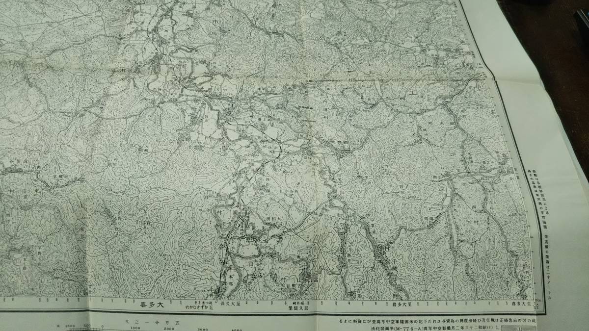 　古地図 　姉ヶ崎　千葉県　地図　資料　地形図　46×57cm　　明治36年測量　　昭和28年印刷　発行　B_画像5