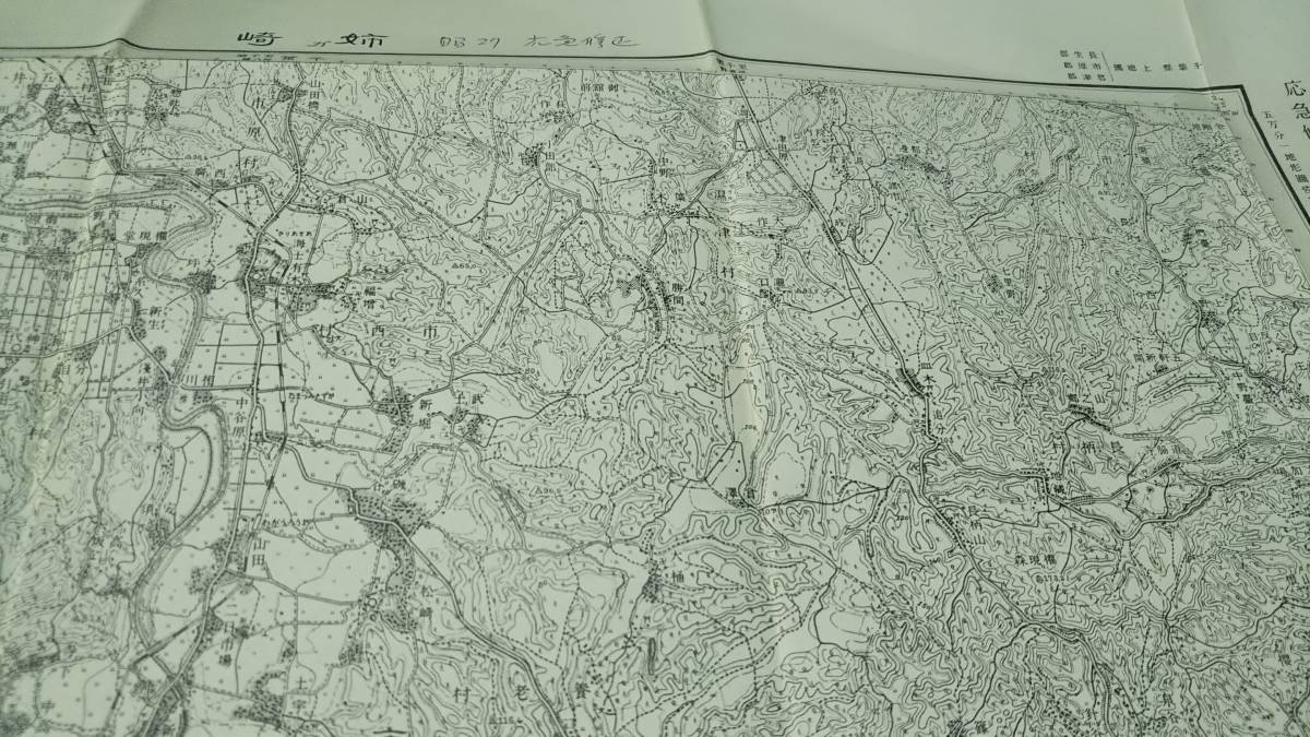 　古地図 　姉ヶ崎　千葉県　地図　資料　地形図　46×57cm　　明治36年測量　　昭和28年印刷　発行　B_画像6