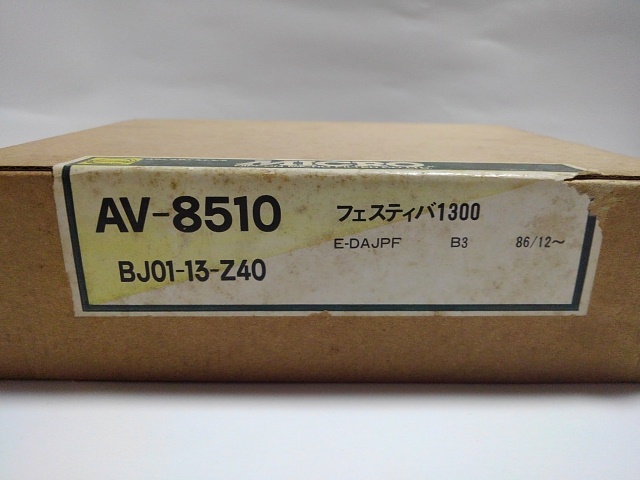 ②商品の狀態(tài)。