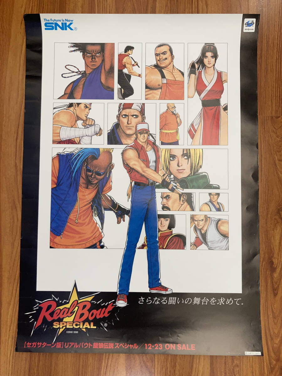 送料無料/新品】 餓狼伝説 ポスター ecousarecycling.com