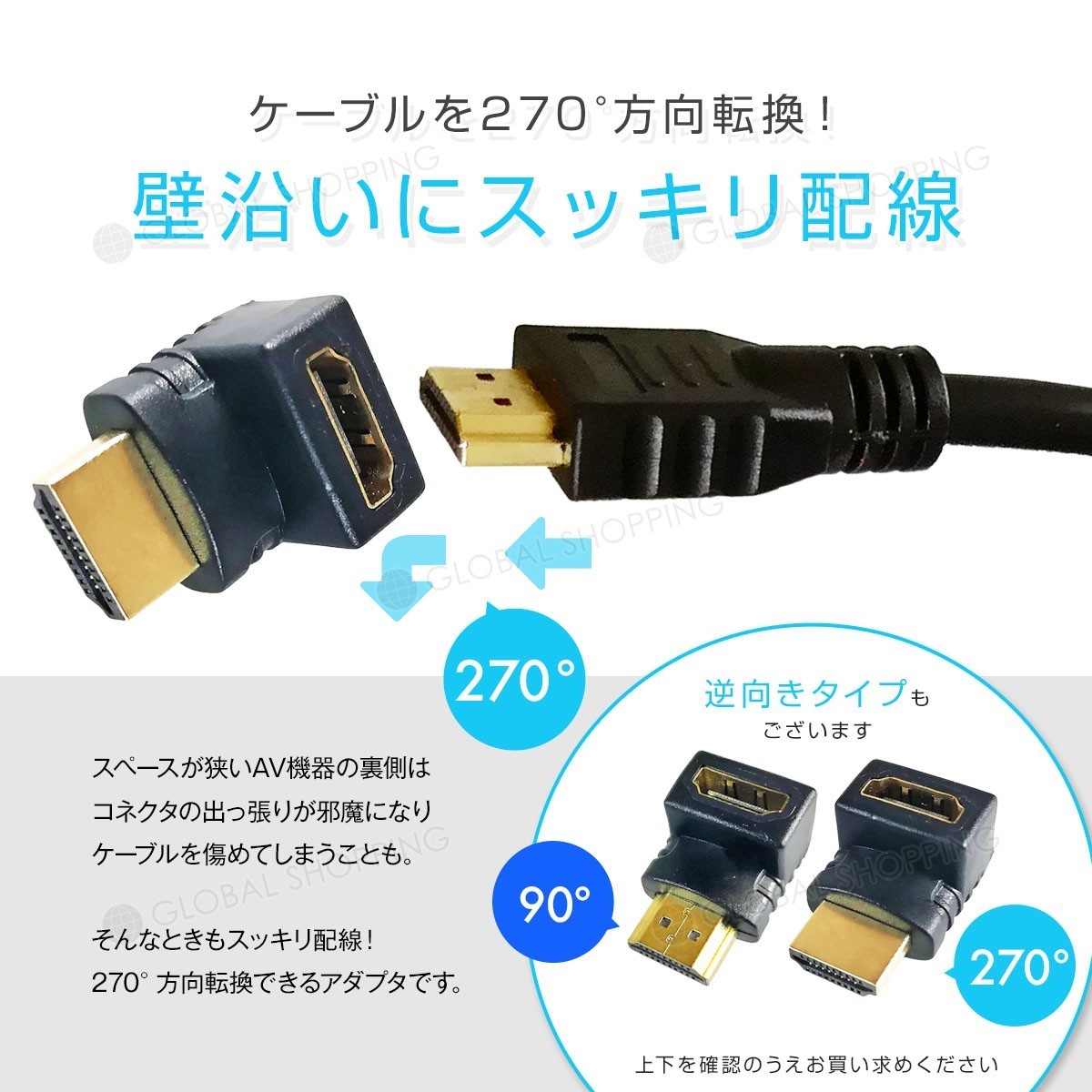 HDMI延長用アダプター 270度 上向き HDMI 変換アダプタ 角度調整 L型アダプタ L字コネクタ 変換コネクタ 向き テレビ PC モニター コネクタ_画像2