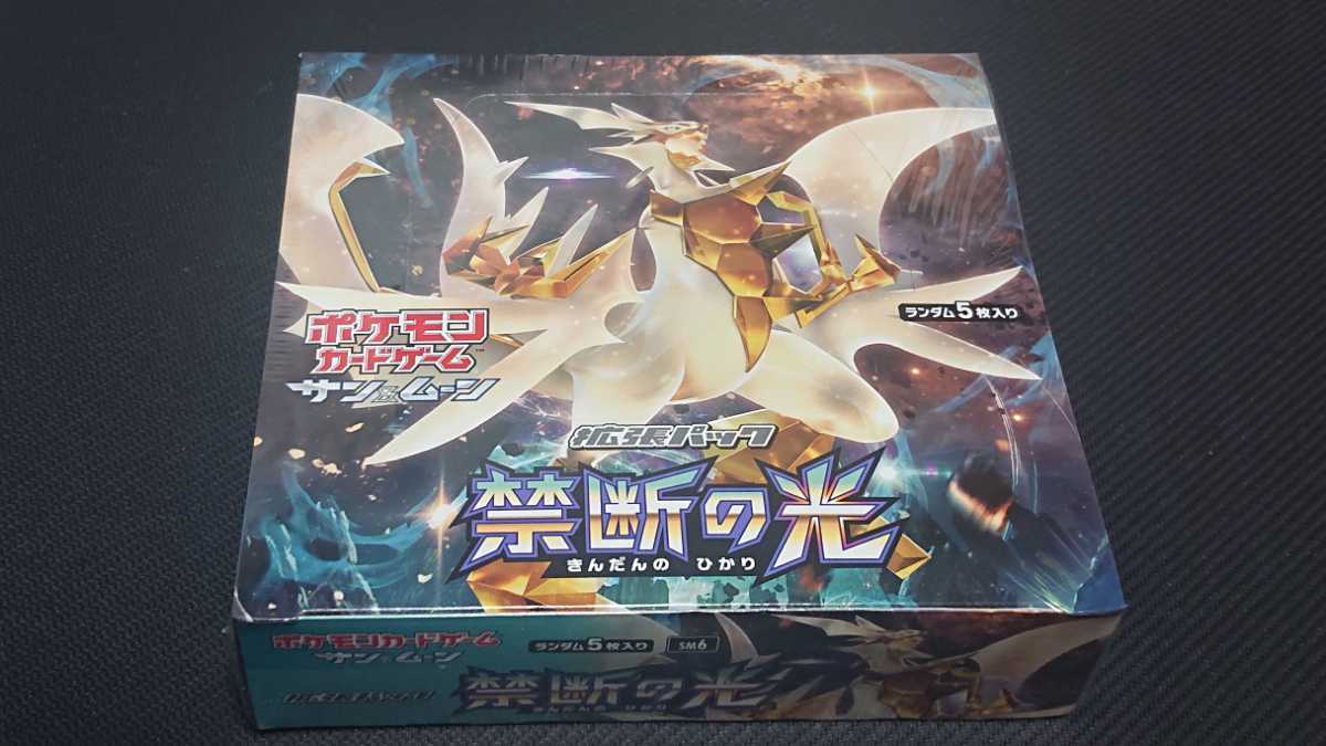 4年保証』 【新品未開封】ポケモンカードゲーム拡張パック禁断の光1BOX
