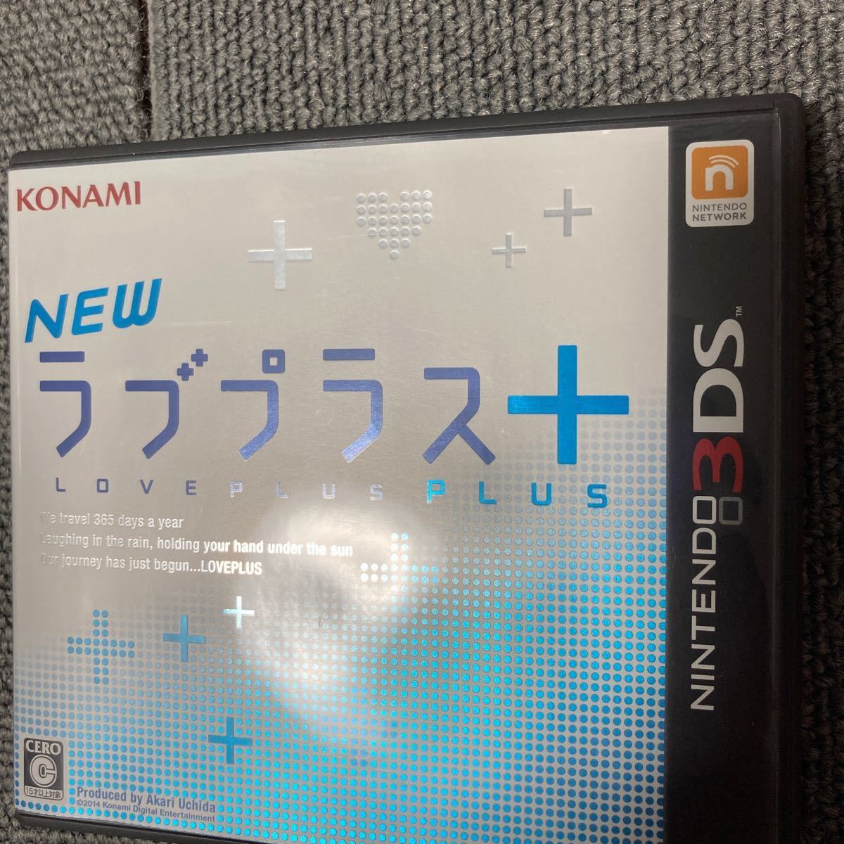 NEWラブプラス＋　3DS