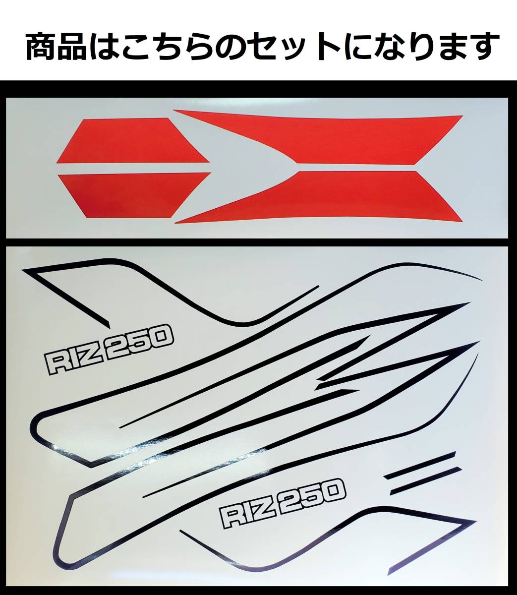 単品販売/受注生産 CB400N 750タイプ ラインステッカーセット 新品(赤
