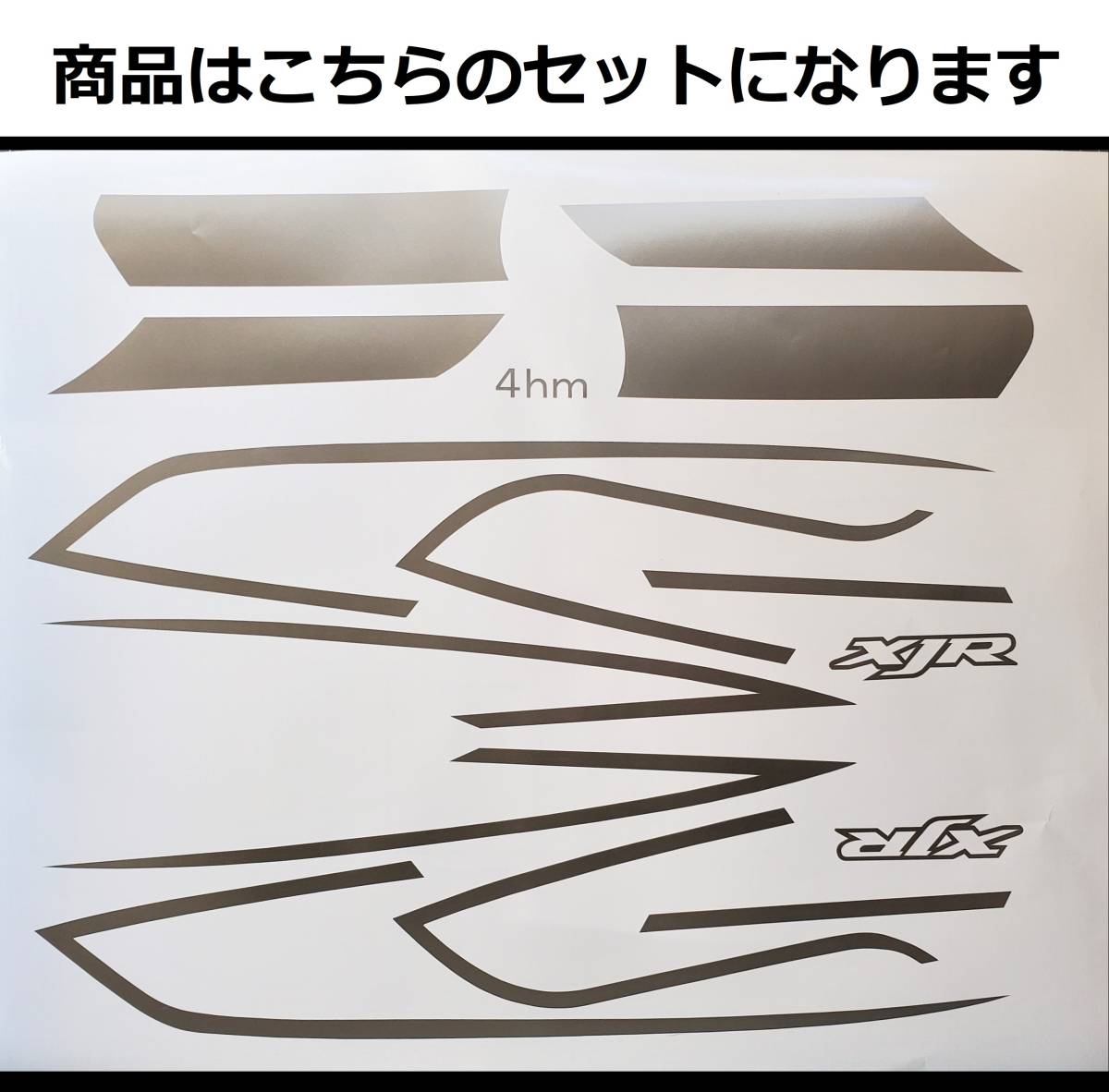 最新発見 XJ400 純正タイプ ラインステッカーセット 新品 シルバー