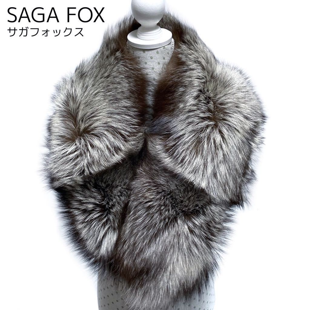 かわいい~!」 SAGA FOX ショール マフラー リアルファー サガ ...