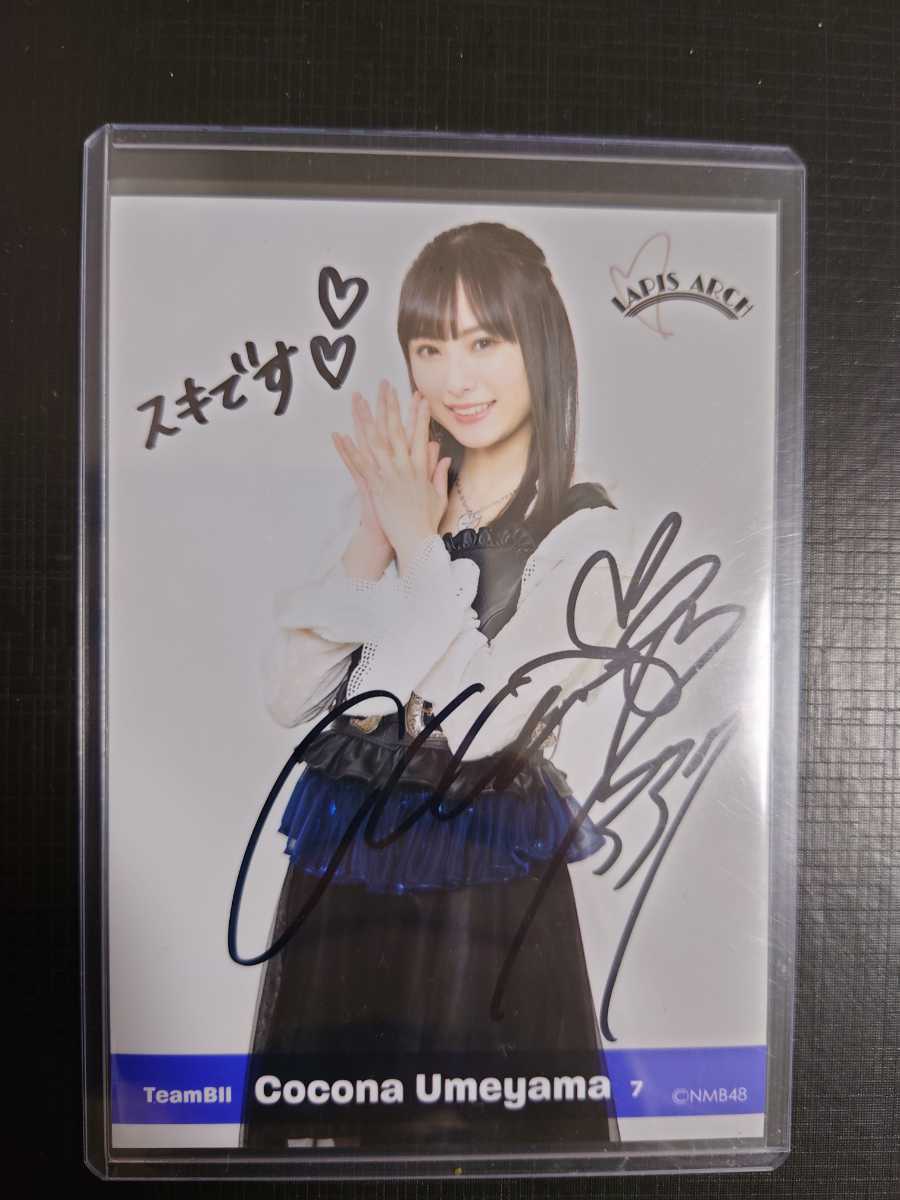 日本産】 NMB48梅山恋和直筆生写真! - 写真 - hlt.no