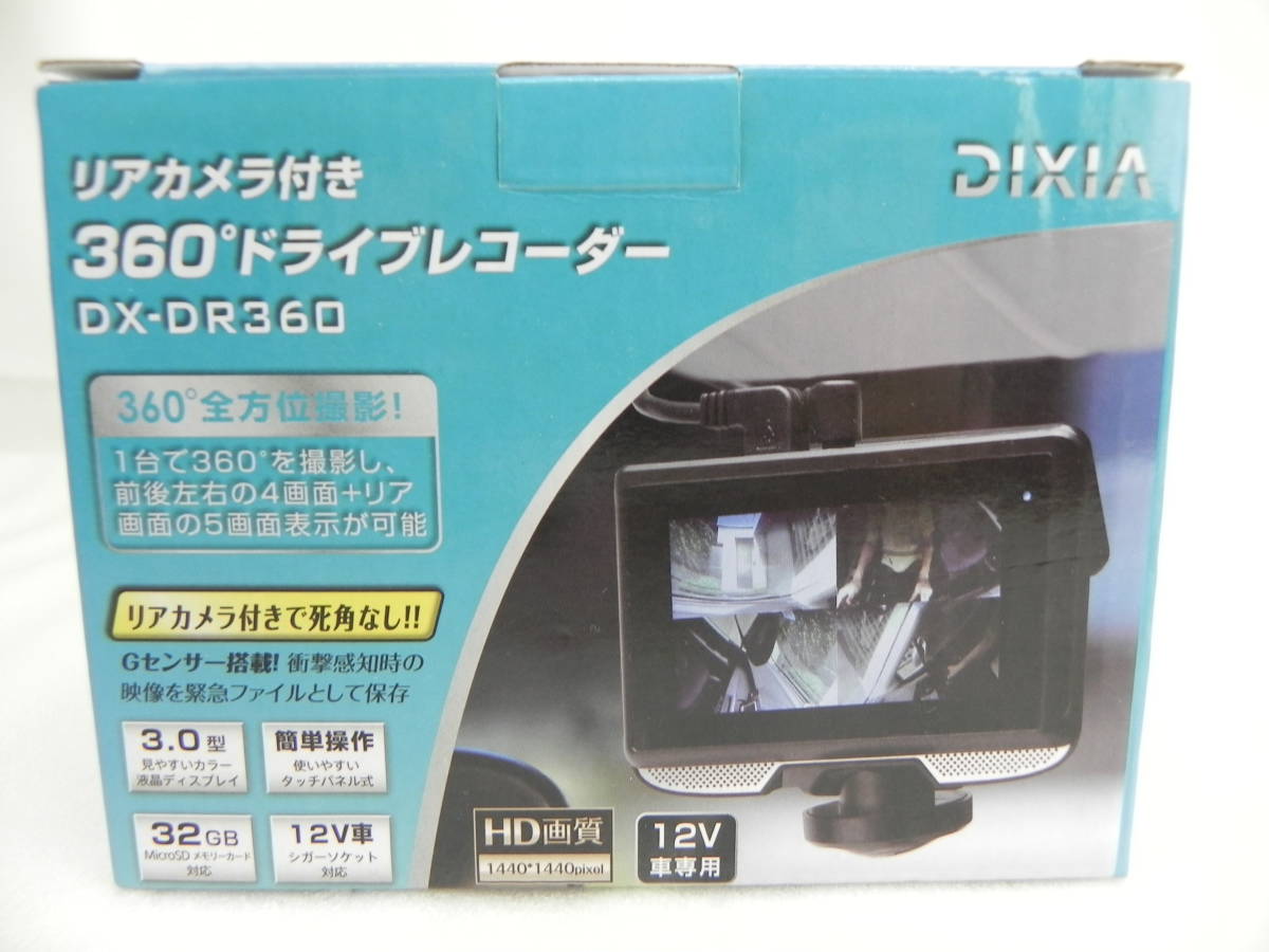 熱販売 【新品】 DX-DR360 DIXIA - ドライブレコーダー