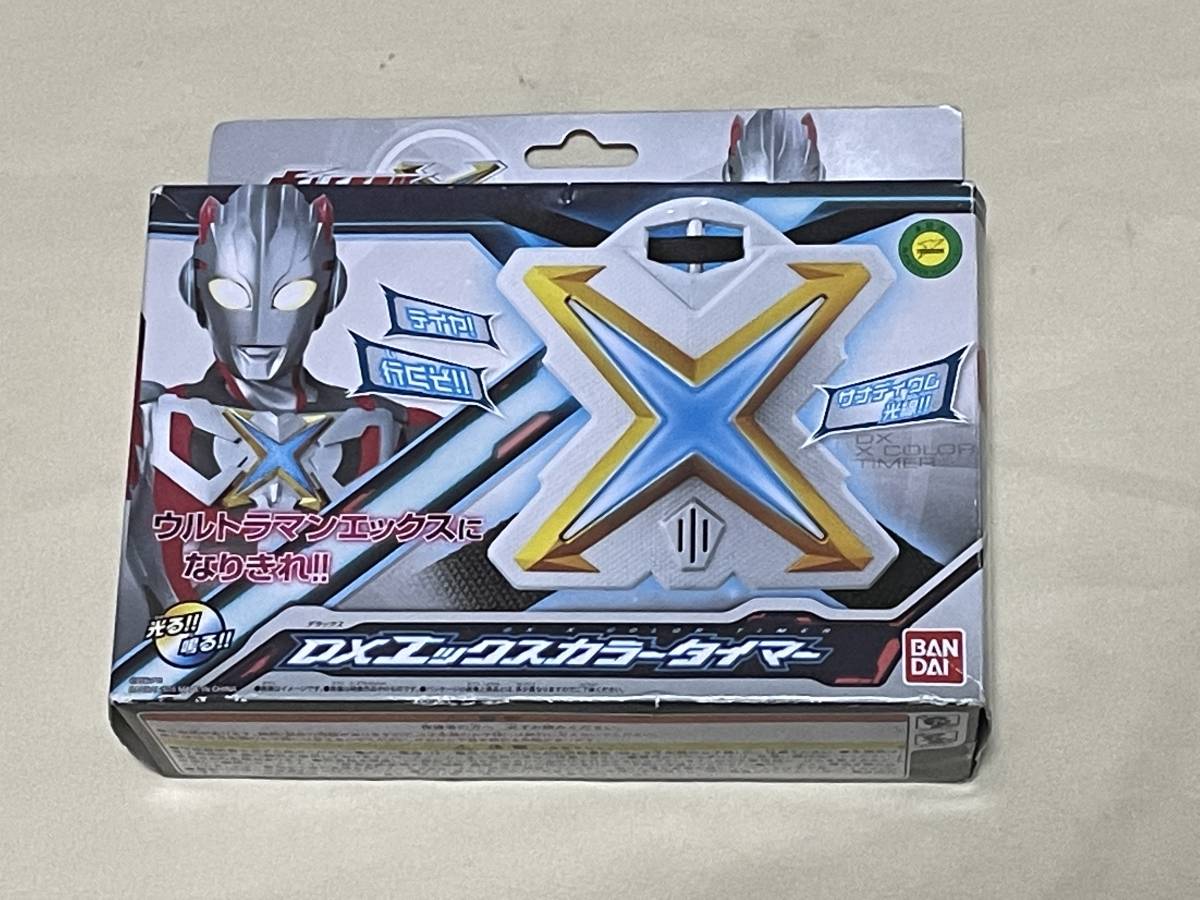 Yahoo!オークション - ウルトラマンX DXエックスカラータイマー Yahoo!オークション - ウルトラマンX DXエックスカラータイマー