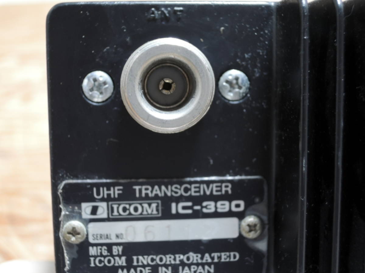 Yahoo!オークション - アイコム IC-390 オールモード430MHz Yahoo!オークション - アイコム IC-390 オールモード430MHz