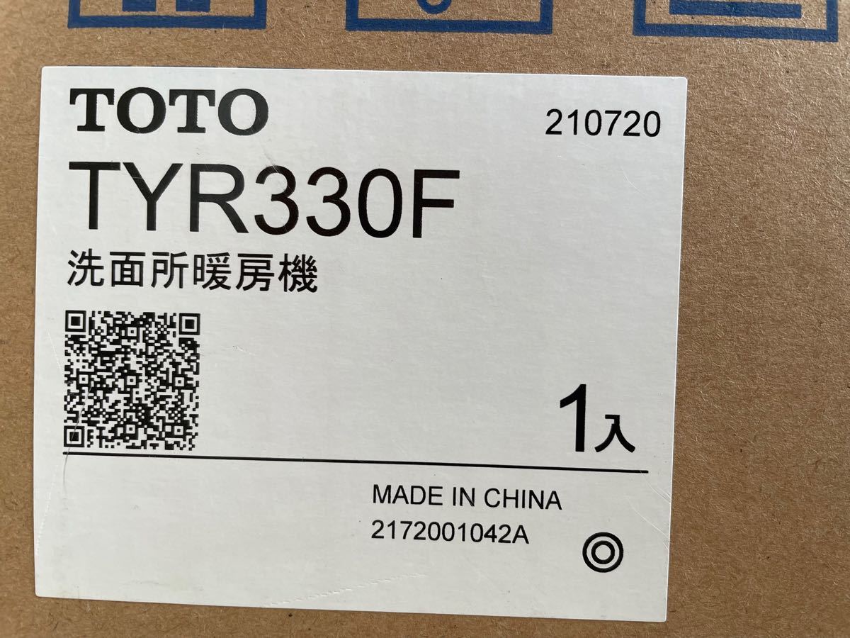 TOTO 洗面所暖房器 TYR330F - 住宅設備