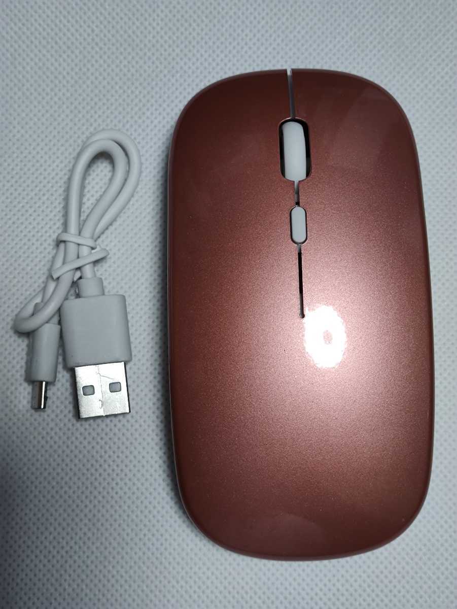薄型 静音 無線マウス USB充電式 2.4GHz USBレシーバー ワイヤレス ローズゴールド