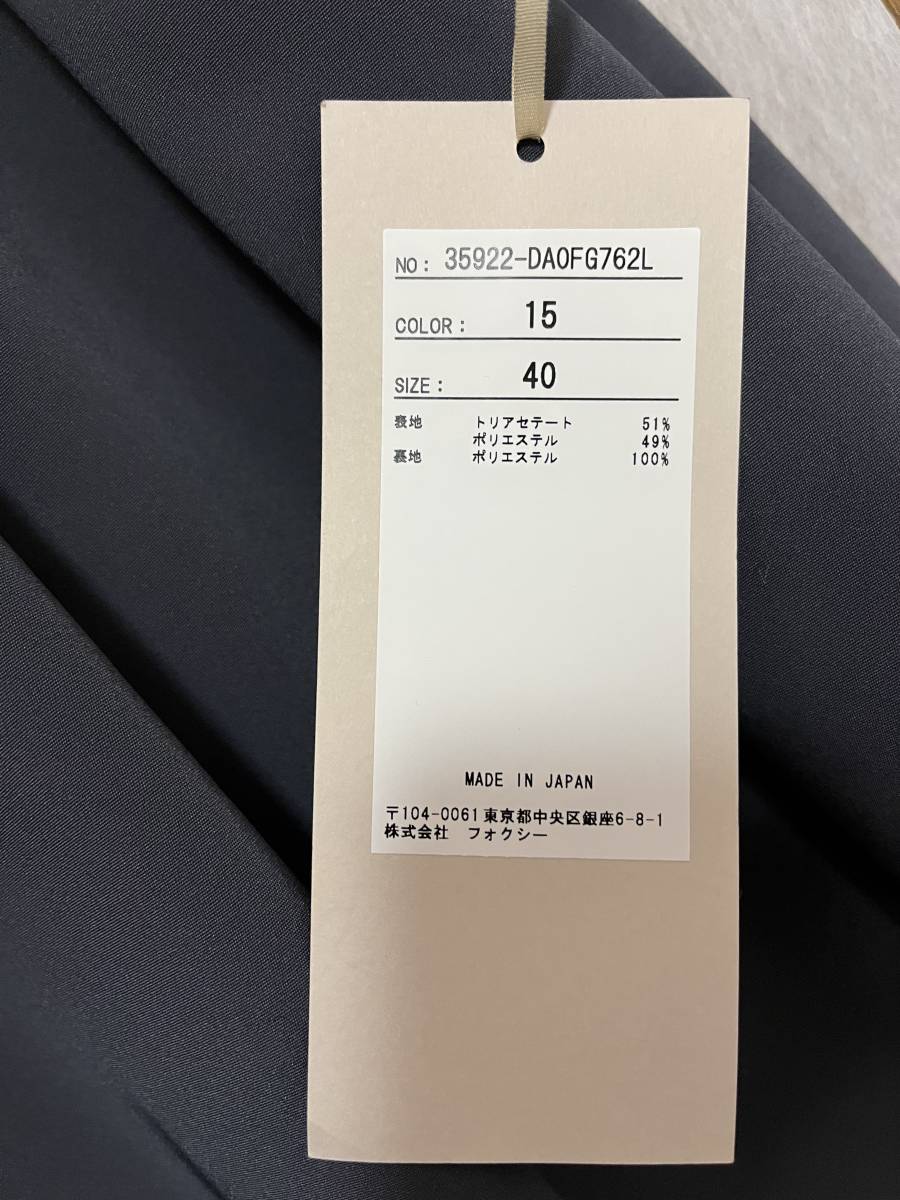 Daisy Lin FOXEY デイジーリンフォクシー ウォッシャブルコルセット
