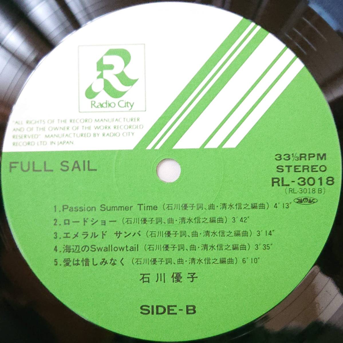 石川優子 : FULL SAIL フルセイル 帯付き 国内盤 中古 アナログ LPレコード盤 1982年 RL-3018 M2-KDO-590_画像6