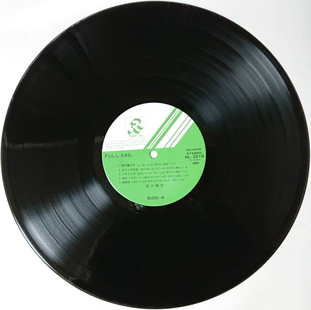 石川優子 : FULL SAIL フルセイル 帯付き 国内盤 中古 アナログ LPレコード盤 1982年 RL-3018 M2-KDO-590_画像3