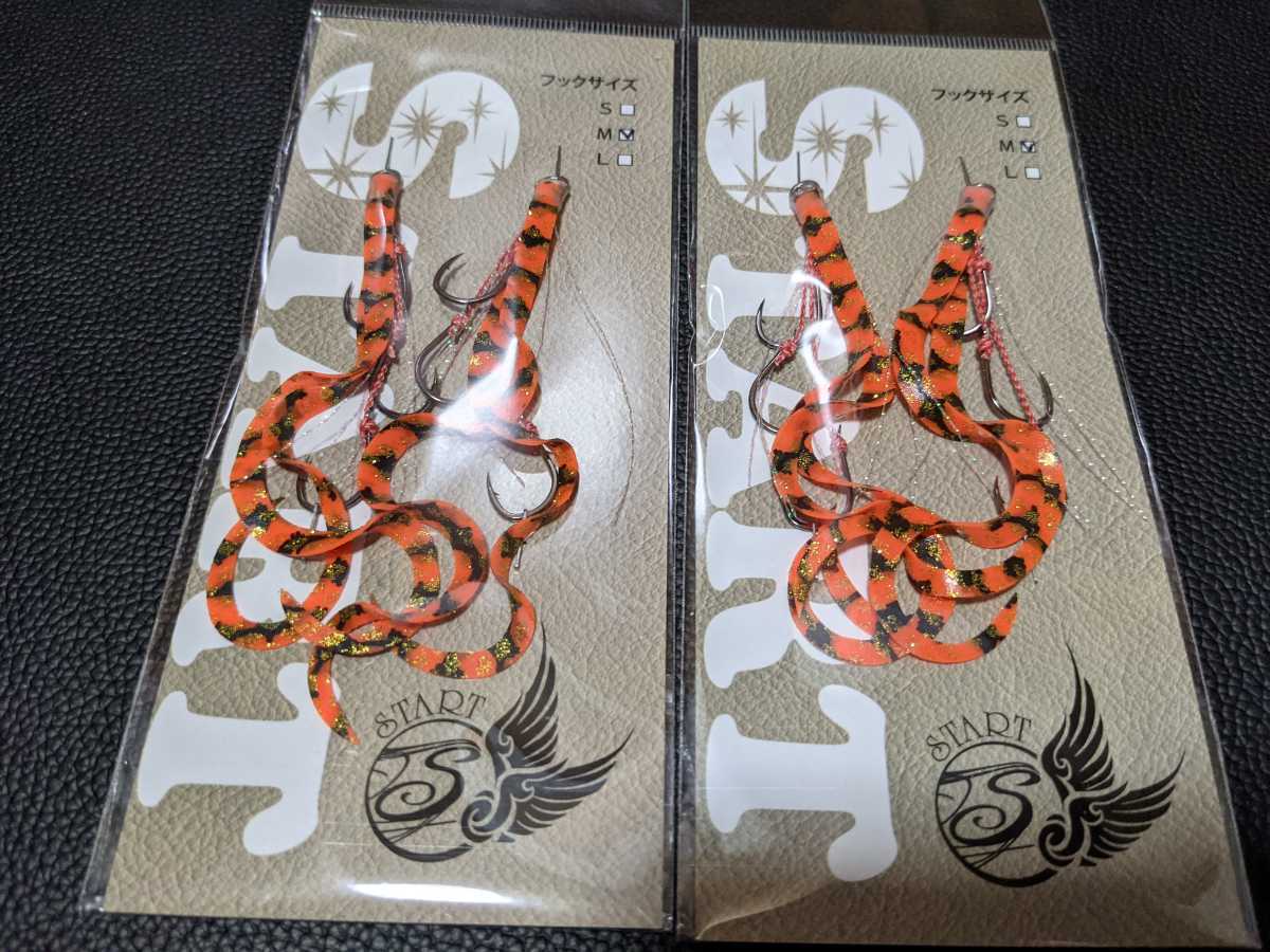 次回入荷未定 タイラバ ネクタイ スカート スタートstart 検索 紅牙 炎月 桜幻 中井チューン 鯛ラバ 超コンパクト設計 アウトドア 釣り 旅行用品 釣り Www Writeawriting Com 次回入荷未定 タイラバ ネクタイ スカート スタートstart 検索 紅牙 炎月 桜幻 中井チューン 鯛ラバ 超コンパクト設計 アウトドア 釣り 旅行用品 釣り Www Writeawriting Com
