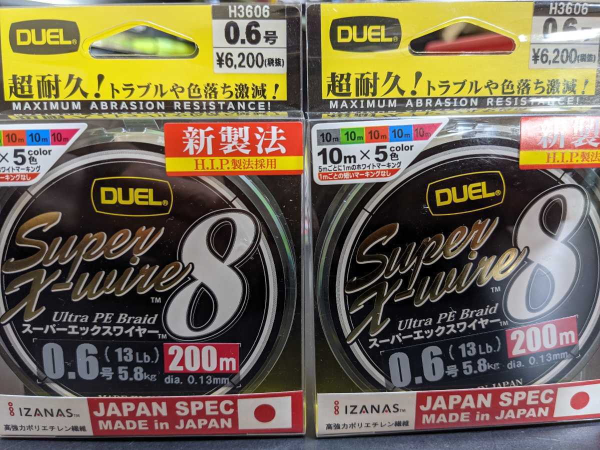 デュエル スーパーエックスワイヤー Peライン0 6号 0m 2個セット duel ティップラン エギング イカメタル デュエル スーパーエックスワイヤー Peライン0 6号 0m 2個セット duel ティップラン エギング イカメタル
