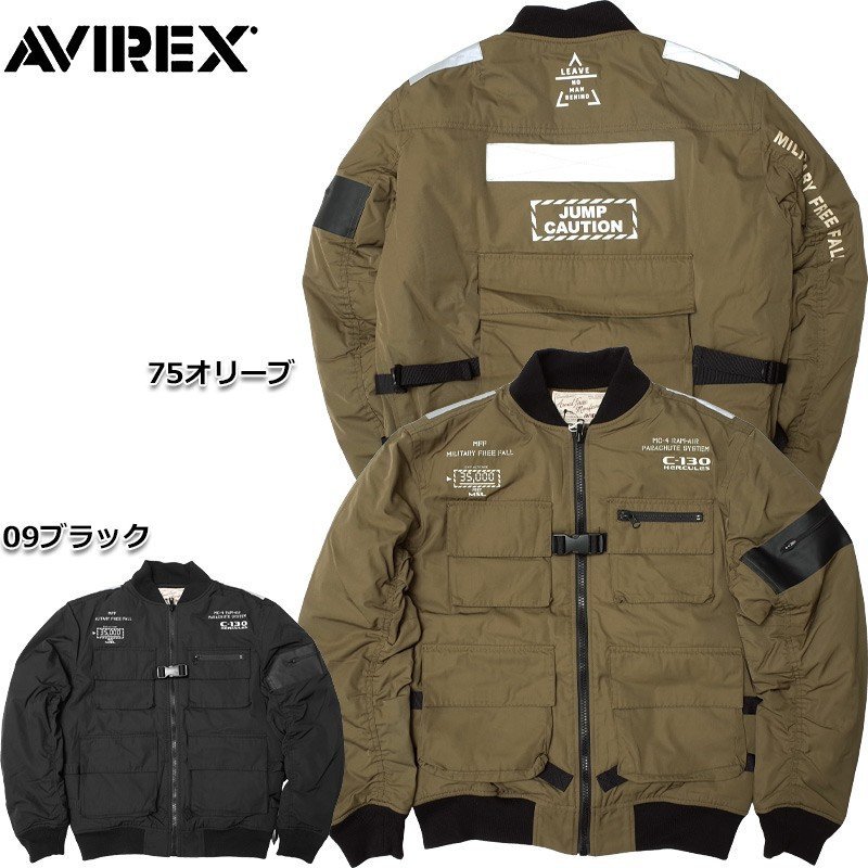 新品送料無料 AVIREX MULTI POCKET PADDING MILITARY JKT M 新品送料無料 AVIREX MULTI POCKET PADDING MILITARY JKT M