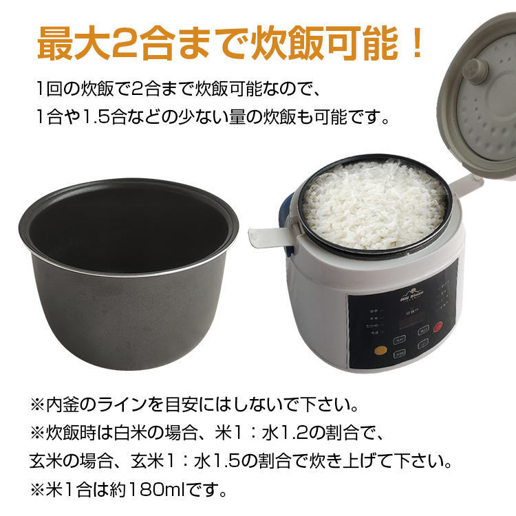 期間限定セール中　車載 炊飯器 2合炊き 一人暮らし ごはん DC12V 24V 車内 自動車 キャンプ 車中泊 アウトドア 保温 自炊ドライブ ee289_画像7