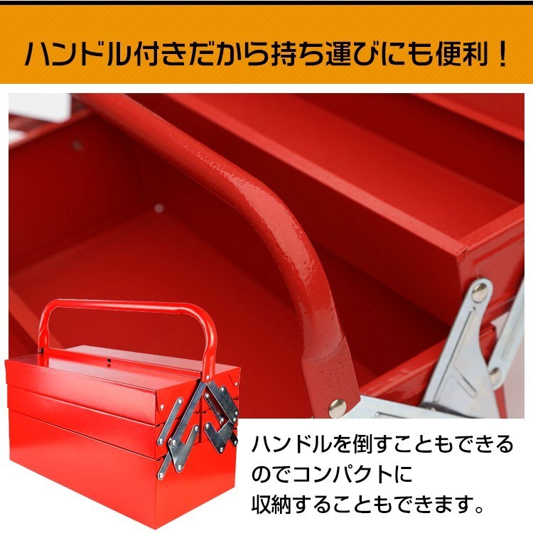 ツールボックス 工具箱 3段 両開き 大型 工具ケース 収納 BOX 道具箱 DIY 雑貨 ny119_画像4