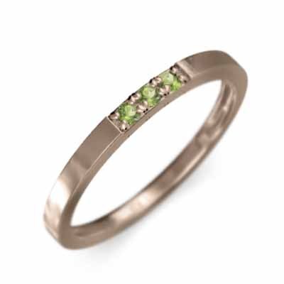 10kピンクゴールド 人気デザイナー 平らな指輪 3石 ペリドット 幅約1.7mmリング 細め 8月誕生石 品揃え豊富で