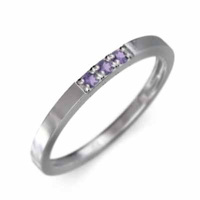 贅沢品 平打ち 指輪 スリーストーン アメシスト(紫水晶) 18kホワイトゴールド 幅約1.7mmリング 細め アメジスト