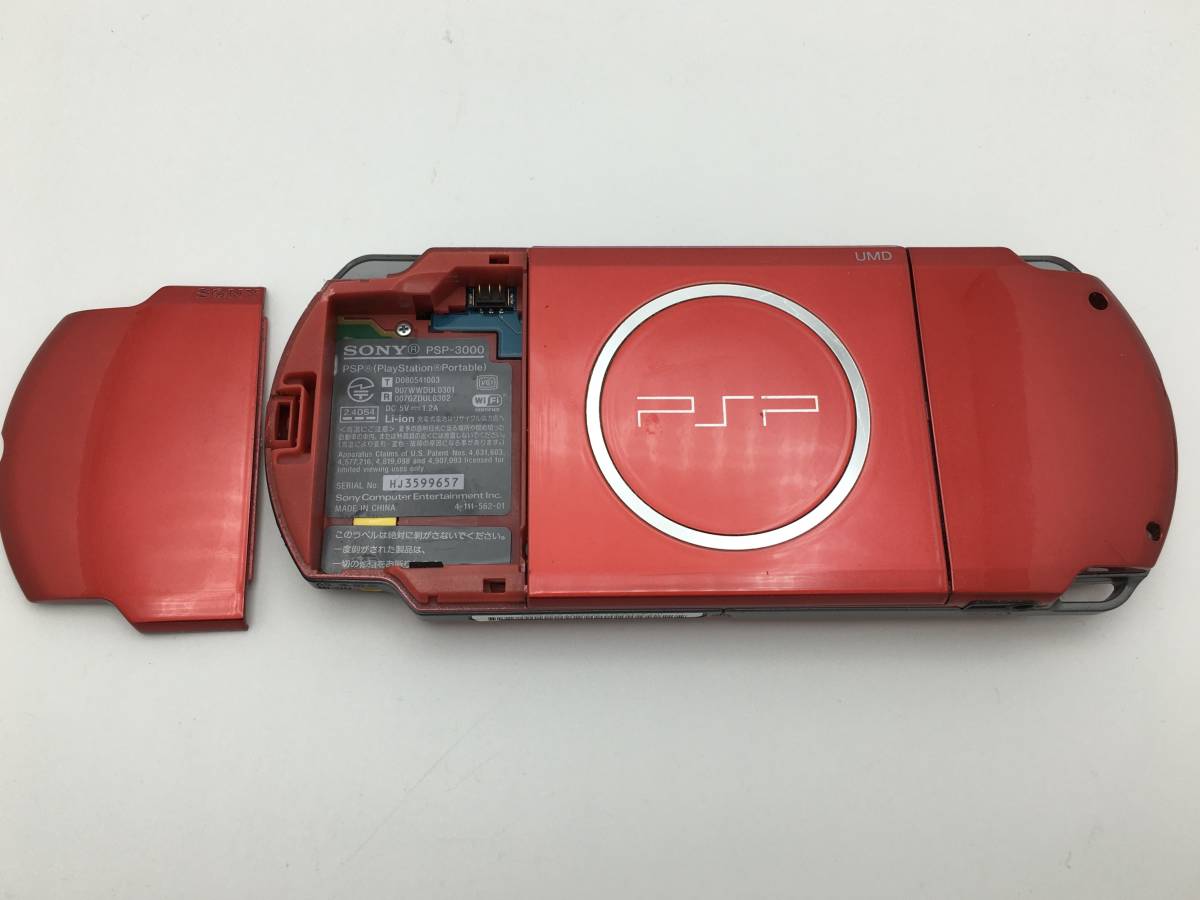 画面傷なし PSP 3000 ラディアント レッド プレステ PlayStation Portable プレイステーション 本体 SONY ゲーム機 動作品 一円スタート_画像8