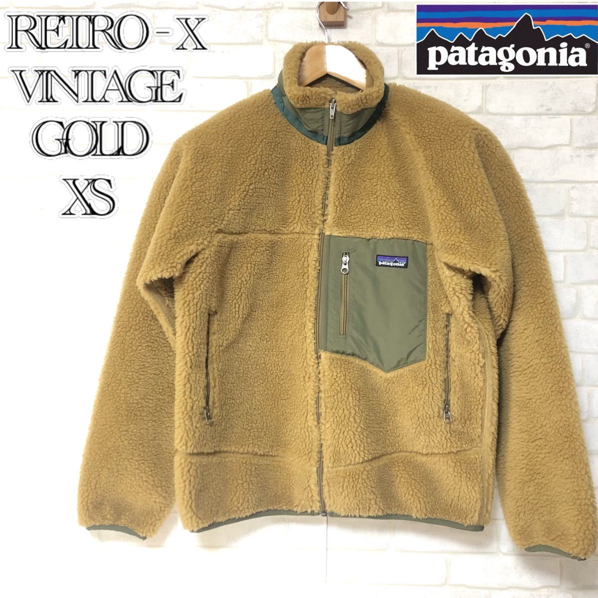 【希少】patagonia レトロX ヴィンテージゴールド 2011年製 XS フリース 23055FA11 パタゴニア レトロx