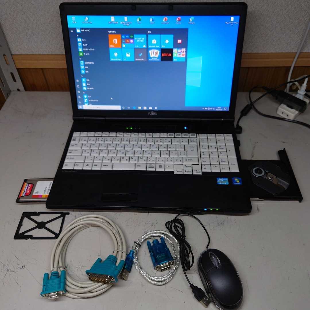 Win10 RS-232Cケーブル付きノートパソコン。NC工作機械の Win10 RS-232Cケーブル付きノートパソコン。NC工作機械の