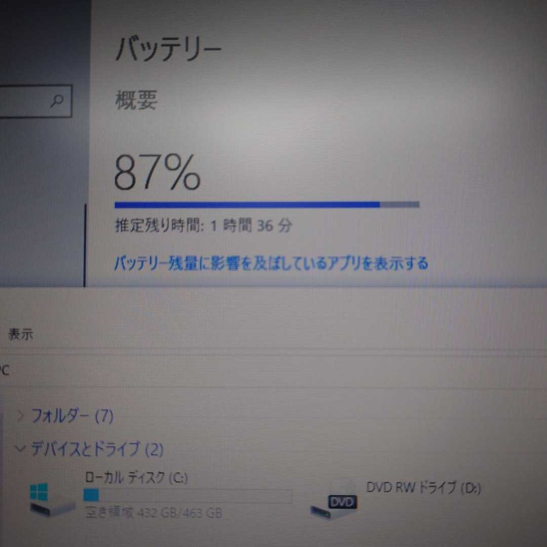 Win10 RS-232Cケーブル付きノートパソコン。NC工作機械の Win10 RS-232Cケーブル付きノートパソコン。NC工作機械の