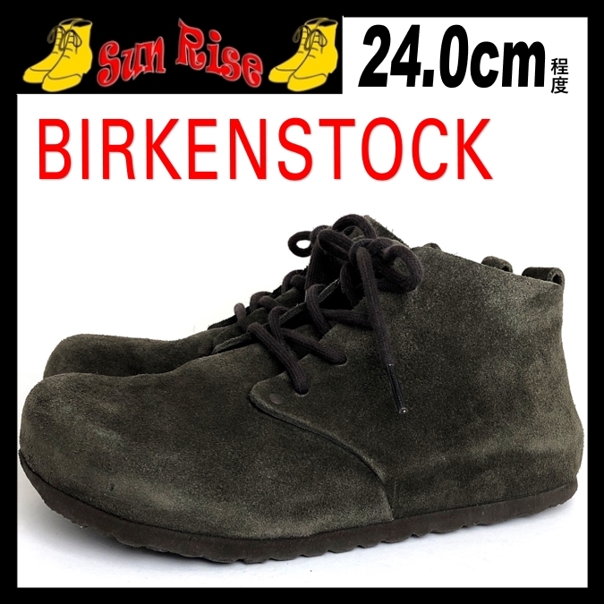 即決 BIRKENSTOCK ビルケンシュトック 37 24cm程度 スエード 本革 レザー 茶色 ブラウン カジュアルシューズ 革靴 中古