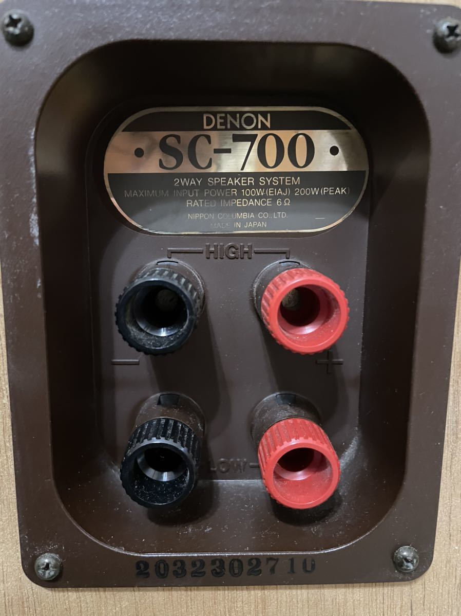 いい音します【改】DENON SC-700 スピーカーユニットを使った いい音します【改】DENON SC-700 スピーカーユニットを使った