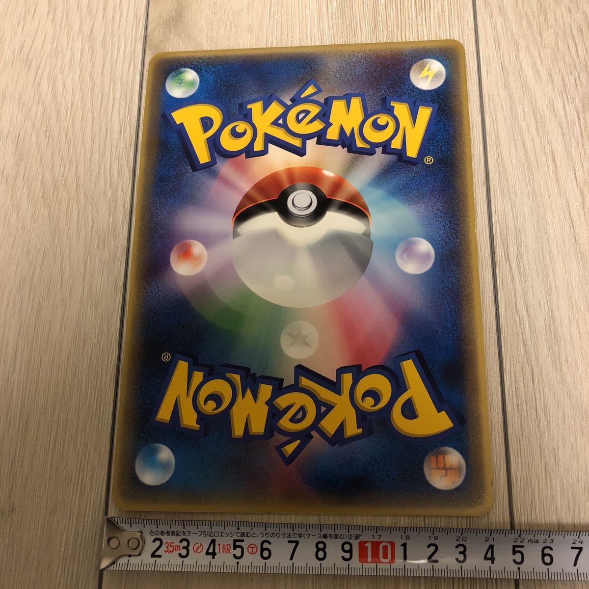 Yahoo!オークション - ポケモンカード ラティアスとラティオス Yahoo!オークション - ポケモンカード ラティアスとラティオス