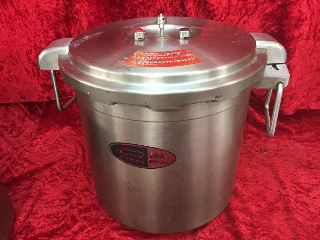 17-645 ☆Z 厨房機器 調理器具 ワンダーシェフ プロビッグ圧力鍋 30L