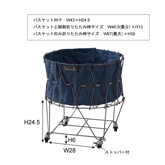 フォールディングバスケット 【グリーン】 スチール(粉体塗装